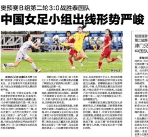 1698735917744068404.png 每日新报.png