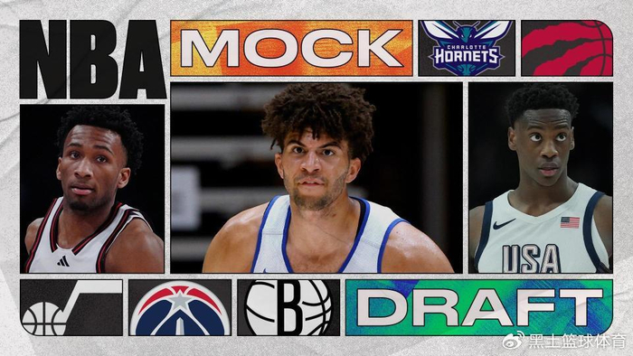 博鱼官网-2026年选秀最新模拟：国王状元签选迪班萨 布泽尔榜眼彼得森探花|后卫|印第安纳步行者队|萨克拉门托国王队|卡洛斯-布泽尔|布鲁克林篮网队_新浪体育_新浪新闻