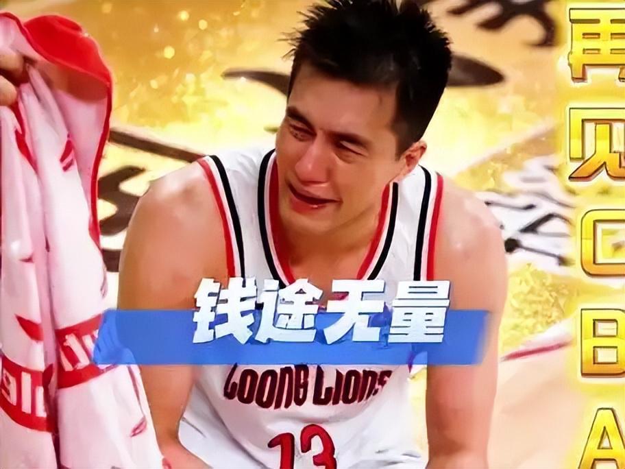 博鱼-权威爆料：被诈骗超千万！郭艾伦及家属遭熟人诈骗，公安立案调查